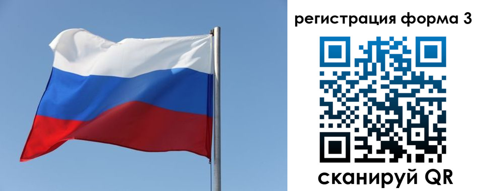 прописка законно в Шлиссельбурге