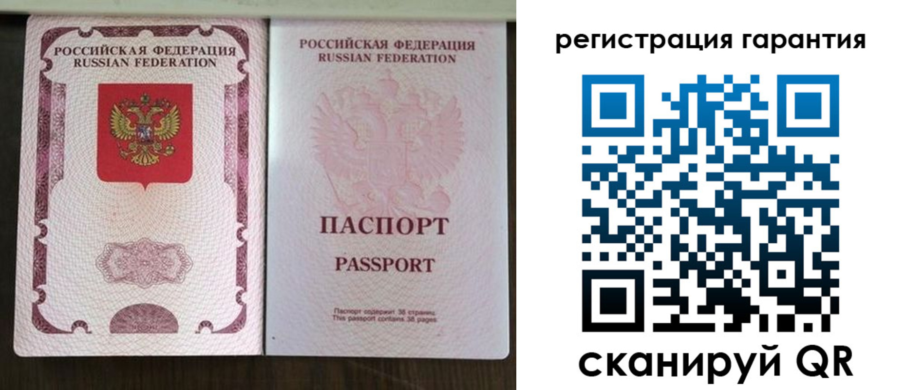 прописка регистрация в Шлиссельбурге