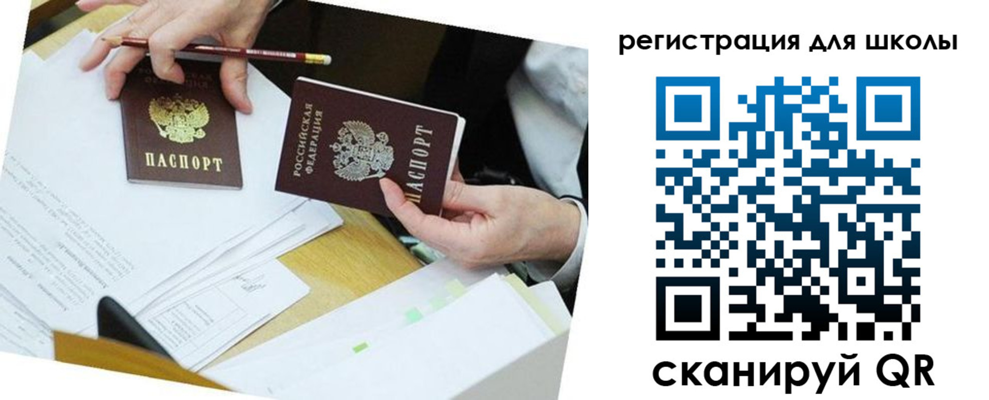 временная прописка в Шлиссельбурге